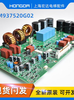通力电梯A2/KM937520G02 1 KDL16R驱动板/MCDK/KM937521H04 05 06