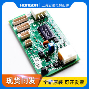 巨人通力电梯配件井道通讯板 G01 FCB板 G51 KM713700G11 通力