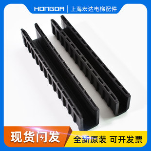 靴衬 靴寸 日立电梯配件货梯靴衬导靴靴衬长200宽30靴衬8K 13K原装