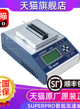 全新原装 6100N西尔特编程器 希尔特SUPERPRO/6100N烧录器烧写器