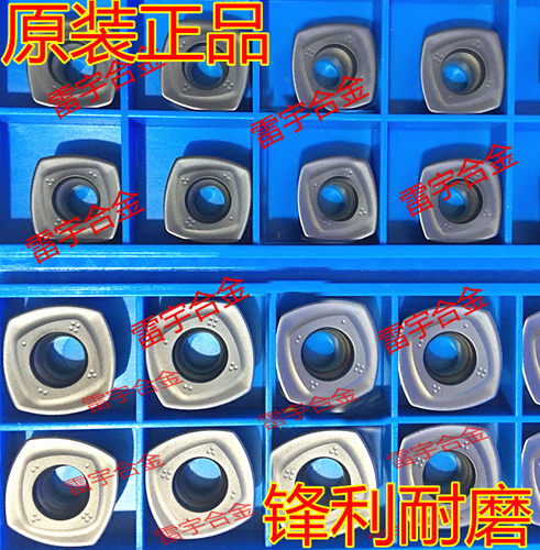 快进给铣削刀片SDMT120512-GH SDMT150512-GH 大给进刀盘用GA4225