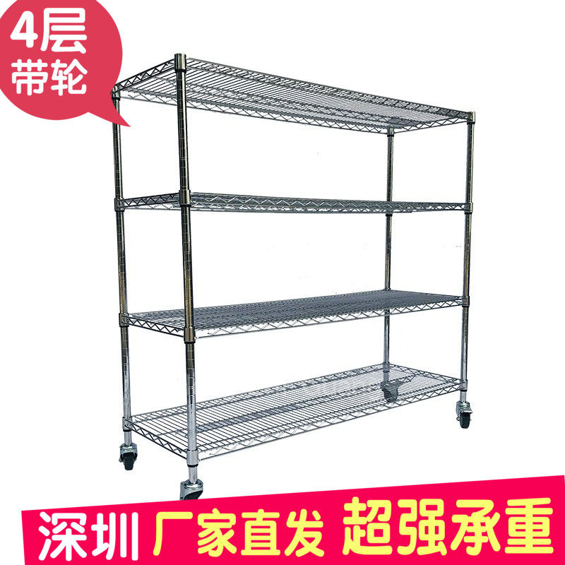 加厚镀铬网线货架移动带轮子仓库周转置物架物料架仓库镂空储物架