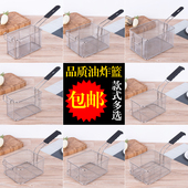 炸网炸篮81不锈钢炸框炸筛炸网筛网炸篮炸炉炸蓝油炸锅油筛