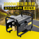 新380高压洗车k机家用清洗机洗车水泵洗车神器2千瓦大功率感应电