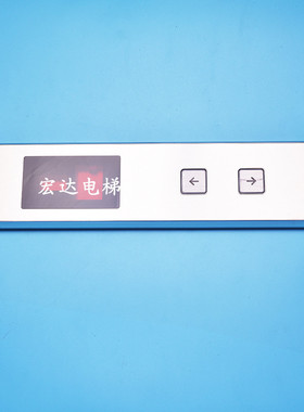 速发蒂森电梯配件外呼盒 外招面板 超薄-呼 -外 ESG 全新