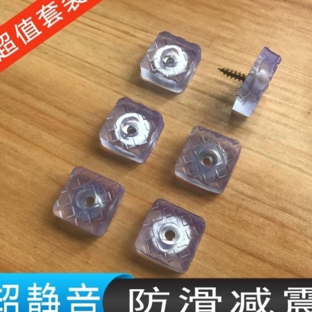 硅胶桌椅脚钉防滑橡胶加厚实木餐桌椅凳子腿脚垫套沙发床保护地板