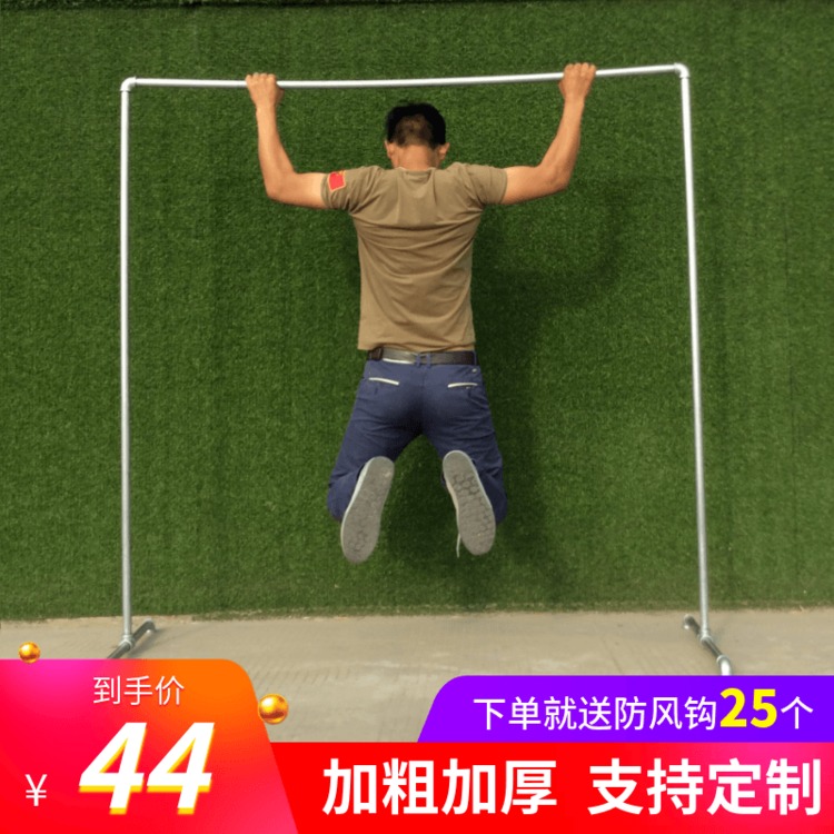 镀锌水管晾衣架落地立式挂衣架宿舍卧室单杆 阳台简易室外晒被架