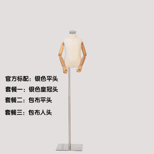 小孩儿童模特道具半身橱窗展示架童装人台男女童U装店银色方底座