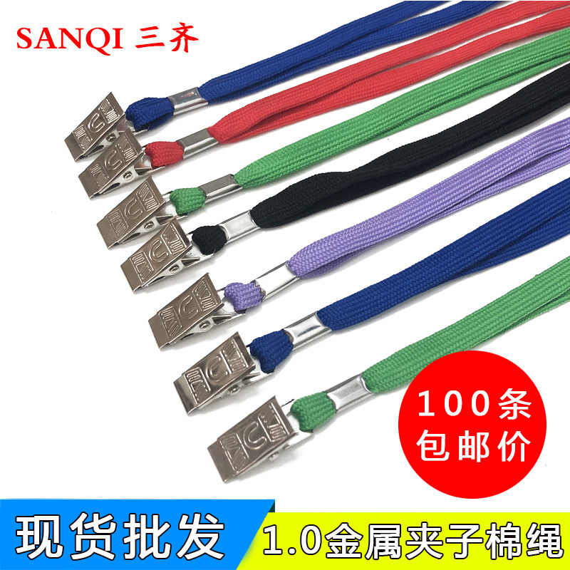 速发1夹0牌棉质0子挂绳工作牌厂牌吊绳工作证挂绳卡套卡套胸条绳
