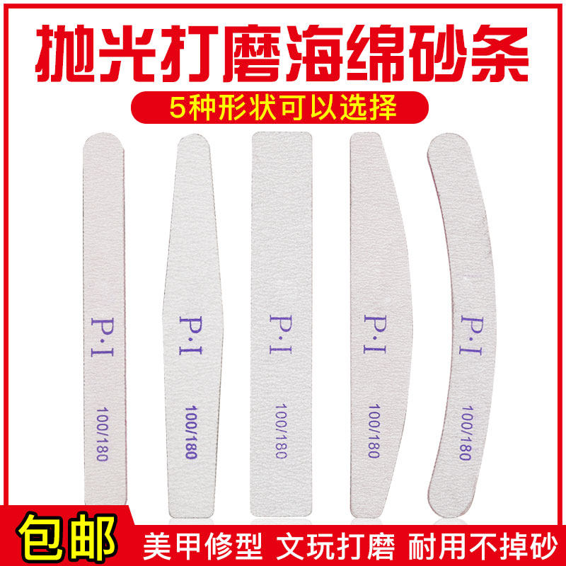 速发锉条砂纸锉双面砂条打磨砂条包器金属玉器修整磨块抛光块砂条
