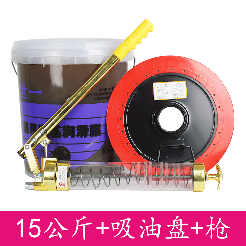 速发汽磨世车黄油润滑油脂机械设备通用耐一耐高温工业15kg包邮锂