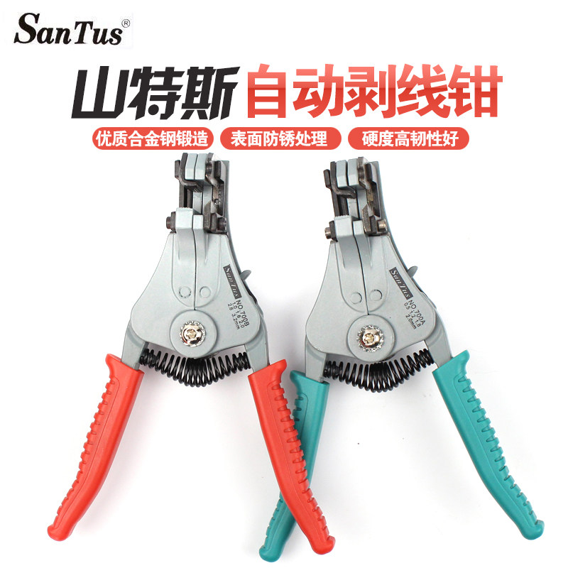 速发自动剥线钳-T-700B多功能圈线器剪线钳7高温STS耐00A