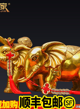 速发纯铜招財象摆对一件吸水铜婚大象摆件结象酒柜玄关装饰