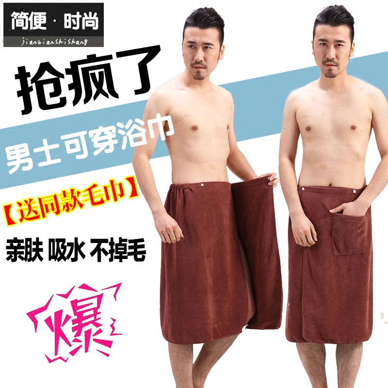速发浴巾可穿男性感成滩比吸水加大加厚大号沙人巾游泳大毛巾夏