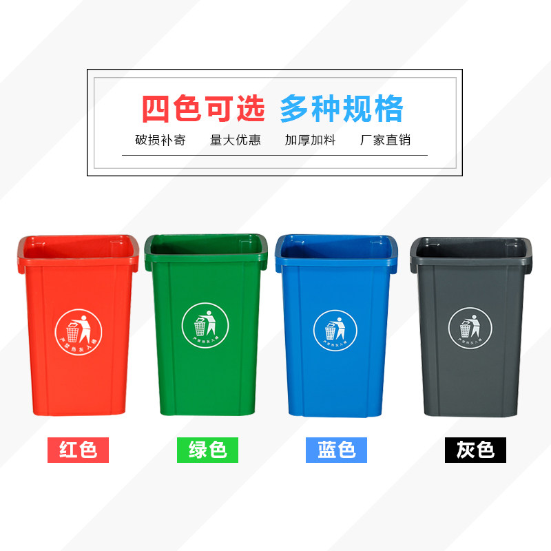 垃圾桶大号饭店方形家用厨房商用50l塑料垃圾箱40升60L大容量无盖