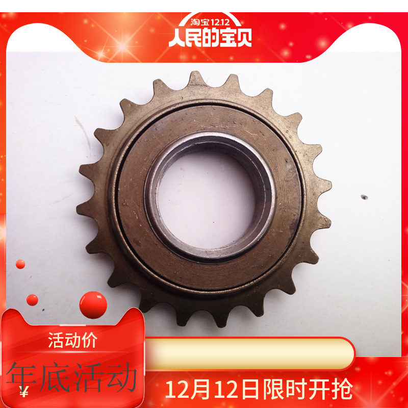 速发轮普自行车单速16牙18牙20牙22牙飞通折叠淑车齿轮 链轮链条