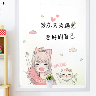 速发窗纸贴纸遮光贴膜卫生间玻户静电贴防走光浴室防窥磨砂窗璃防