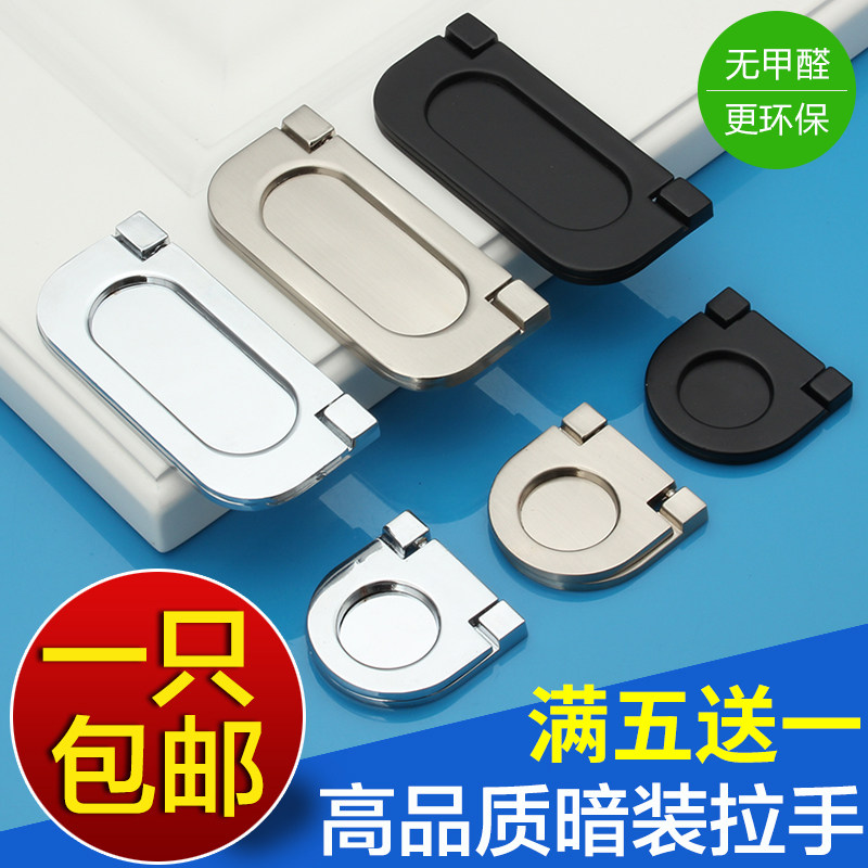 速发屉柜抽衣暗拉手简约欧式橱柜门柜子把手明柜鞋装五金配件
