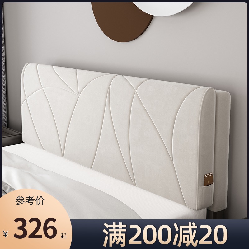速发意式套头靠靠大靠背榻榻米床头软包双人床垫背垫床头床罩软包