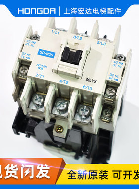 速发电梯MITS-BISHI直流接触器SD-21 SD25 1-0U125V配件