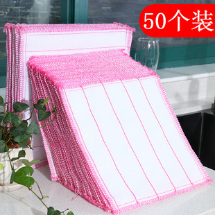 一整件50条洗碗布批 吸水抹布不沾油棉纱厨房清洁洗碗巾百洁布