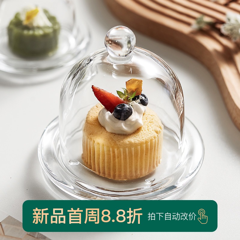 蛋糕托盘防尘面包甜品点心盘玻璃罩早餐盘子自助餐水果展示盘带盖