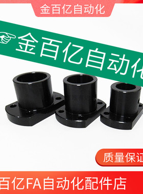 GAF/GAC21/22/26-D12/D15/D16/D20/D25/D30/D40导向轴28支座STHCB