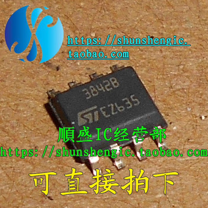 3842B UC3842B SOP8脚 全新液晶电源管理芯片 贴片IC 順盛