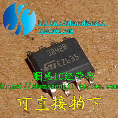 3842B UC3842B SOP8脚 全新液晶电源管理芯片 贴片IC 順盛