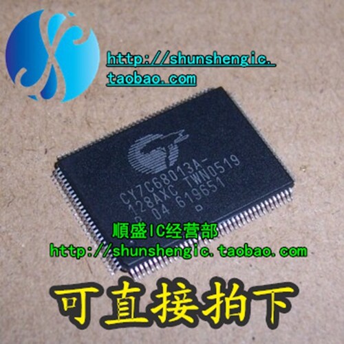 CY7C68013A-128AXC CY7C68013A-128AXI 全新微控制器芯片 順盛