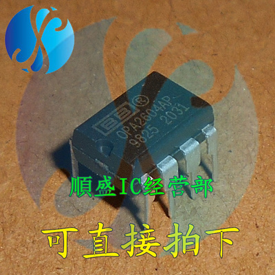 OPA2604AP DIP8脚 全新发烧运算放大器芯片 直插IC 順盛