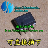 NE555P DIP8脚 全新单高精度定时器芯片 NE555N 直插IC 順盛