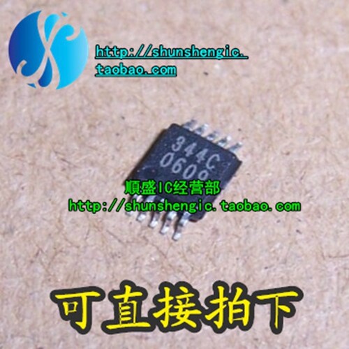 344C CS4344-CZZR MSOP10脚 全新数模转换器芯片 贴片IC 順盛
