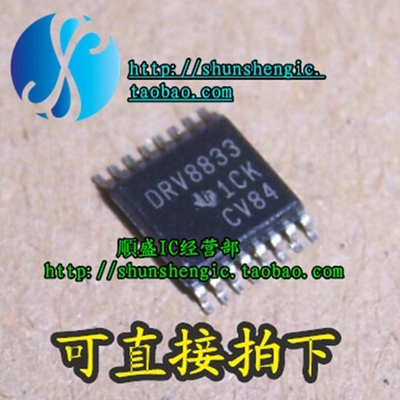 DRV8833 DRV8833PWPR TSSOP16脚 全新驱动控制器芯片 贴片IC 順盛
