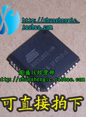 AT80C51RD2-UM PLCC44脚 全新微处理器芯片 贴片IC 可代烧录