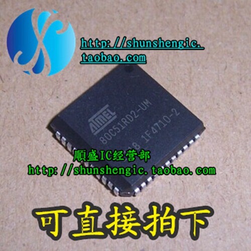 AT80C51RD2-UM PLCC44脚 全新微处理器芯片 贴片IC 可代烧录