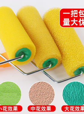 进口8寸高弹拉毛滚筒刷大中小花硅藻泥外墙工具防水拉花处理促销