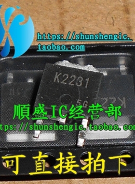 2SK2231 K2231 K2201 2SK2201 TO252 全新MOS场效应管 贴片三极管