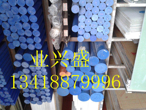 进口尼龙板(耐磨损)蓝色尼龙棒(高韧性)MC901尼龙板