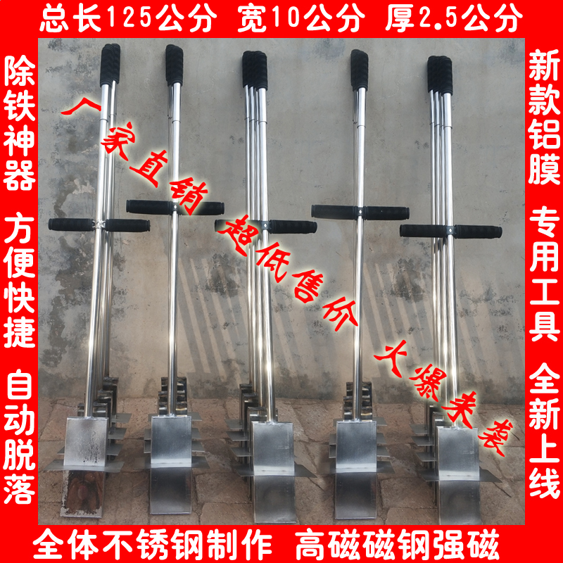 强磁吸铁器捡拾铁屑吸铁神器 手动抽拉式吸铁石 自动磁铁铝模工地