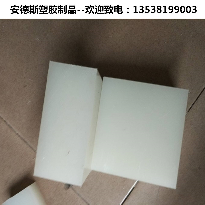 方块PP板塑胶板材pp板灰色切菜板定制工程板水箱板塑料板聚丙烯板