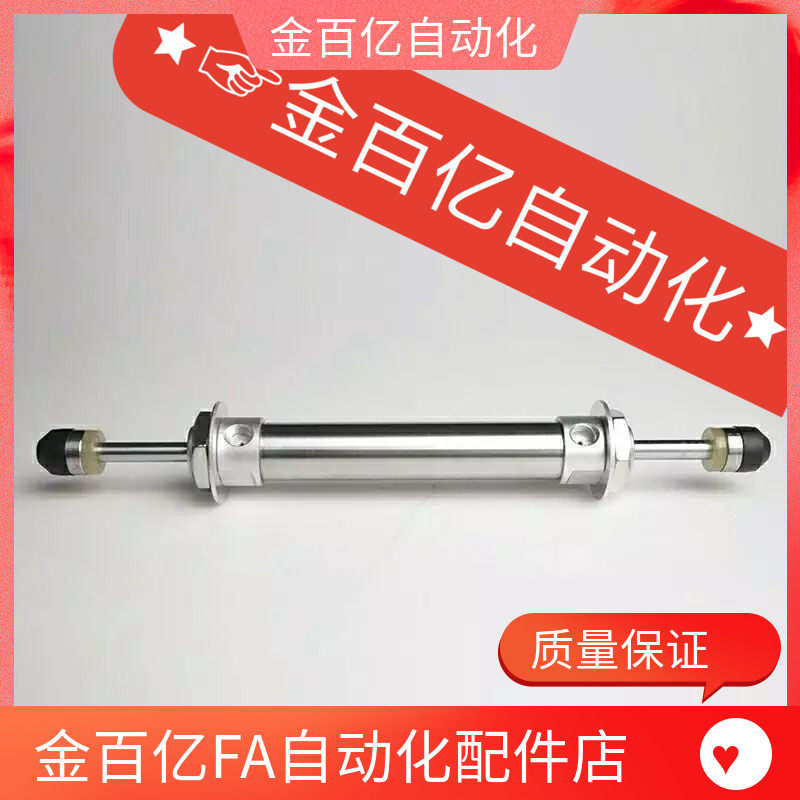 伟立 注塑机机械手臂上下缓冲器气缸油压缓冲气压缓冲气20 75 70