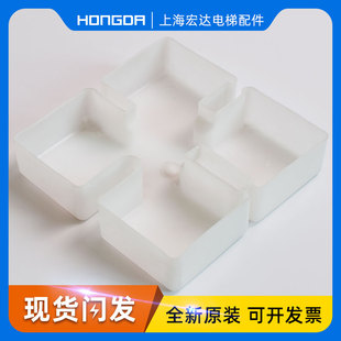 速发电梯电件 奥的斯 配梯底坑积集油盒 导轨油形 方杯圆形接油盒