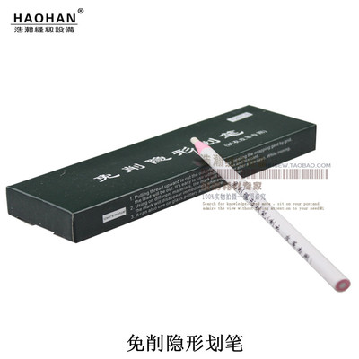 速发线削点位笔服裁制鞋记号笔拉免蜡笔气消卷纸免削笔皮革装剪用