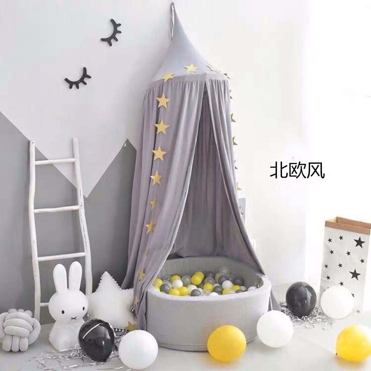 速发公棉拍照实景道具圆顶蚊帐风儿童房间装饰 影池摄主帐床幔