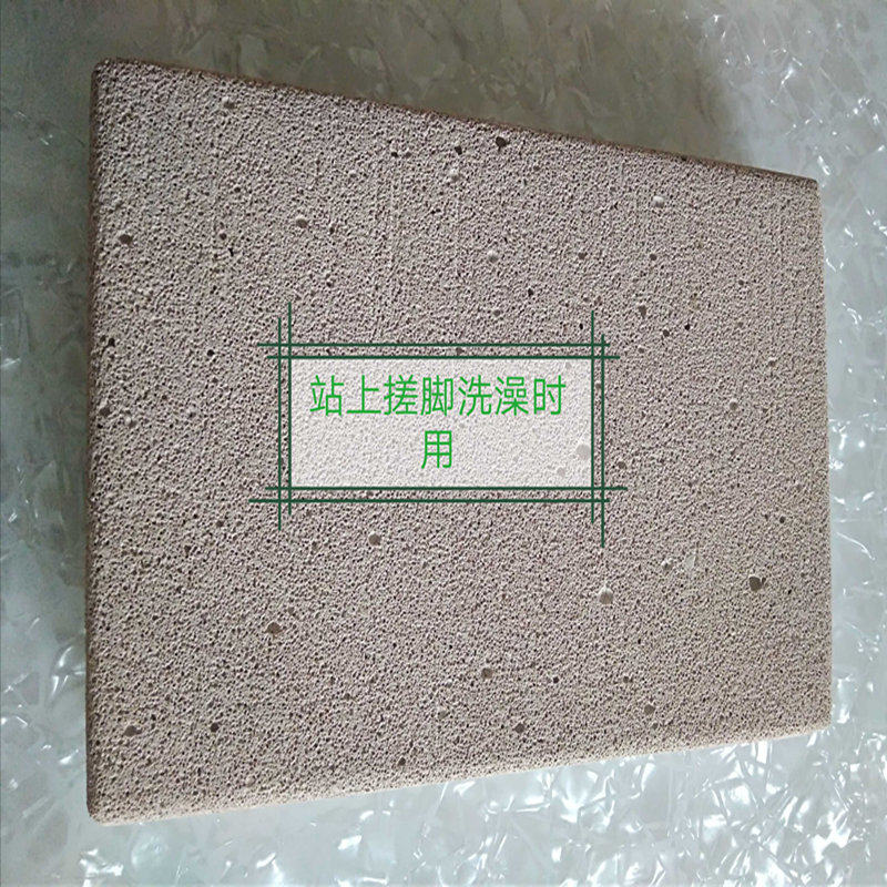 洗澡新品搓脚板去死皮茧角质 磨脚石大号方形白色火山浮石刮脚器图片