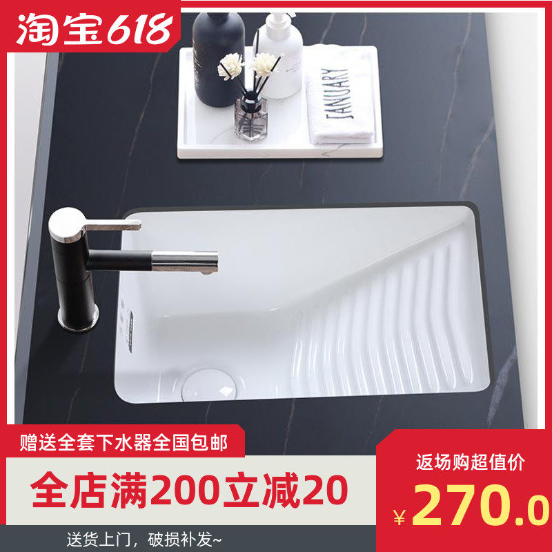 新款阳台家用台下盆陶瓷洗衣盆带搓板水池大号小号加深洗手盆台盆
