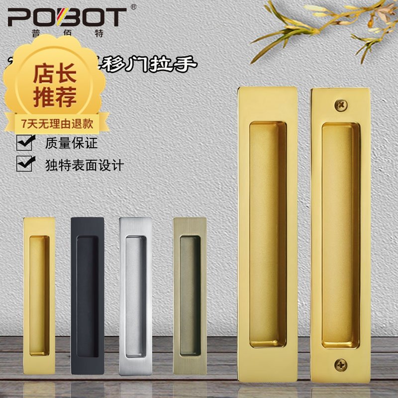 推拉门扣手谷门拉手嵌入式房门趟门拉手移门木门拉手对门