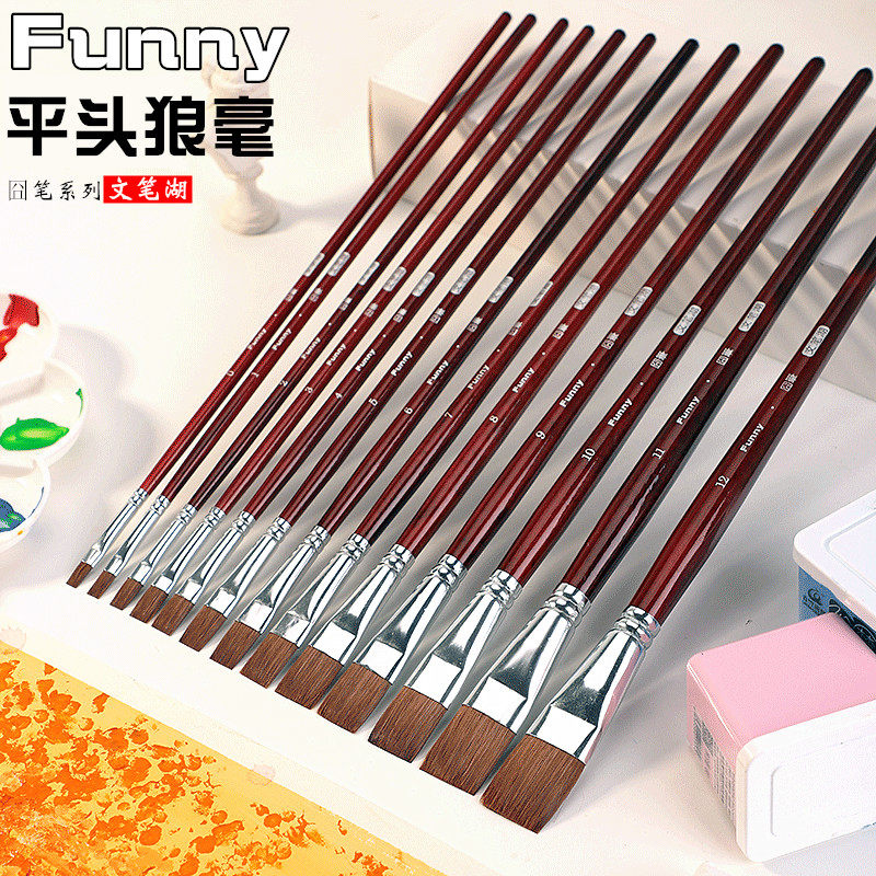 文笔湖狼毫平头画笔水粉笔装美术尼龙毛水彩笔狼毛圆头油画笔颜料