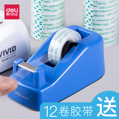 速发透明胶带切割器切割器胶带座带号文具胶带撕断器胶带机封口胶